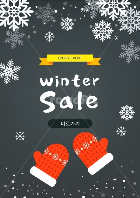 눈,눈결정,장갑,벙어리장갑,겨울,쇼핑,이벤트,팝업,겨울,계절,winter,season,축제,행사,festival,carnival,event,쇼핑,shopping,그래픽,일러스트레이션,graphic,illustration