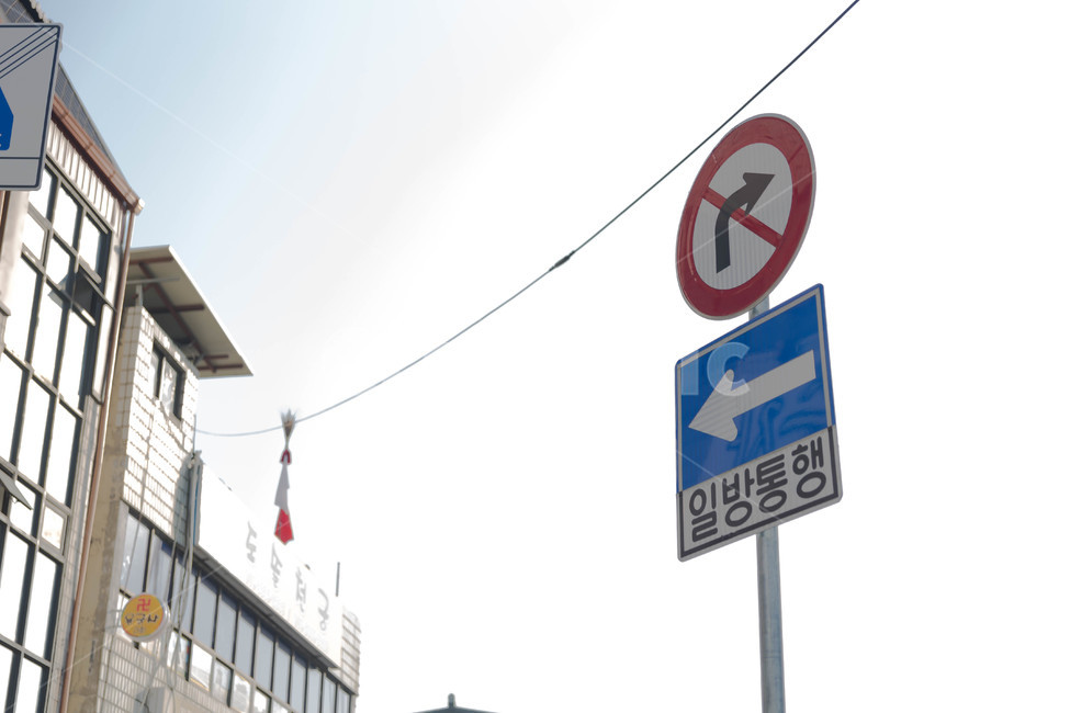 거리,steet,겨울,표지판,일방통행