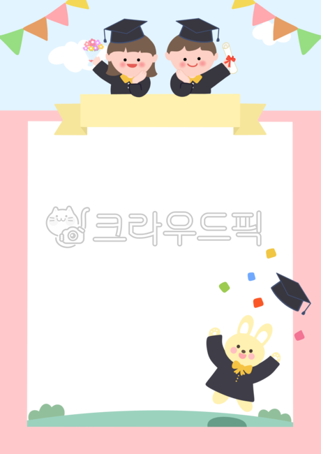 border,Graduation family newsletter,education,invitation,Graduation illustration,family communication,congrats,Completion,kindergarden,graduation,graduate,rabbit,graduation cap,graduation border,Garland,fanfare,notice,announcement