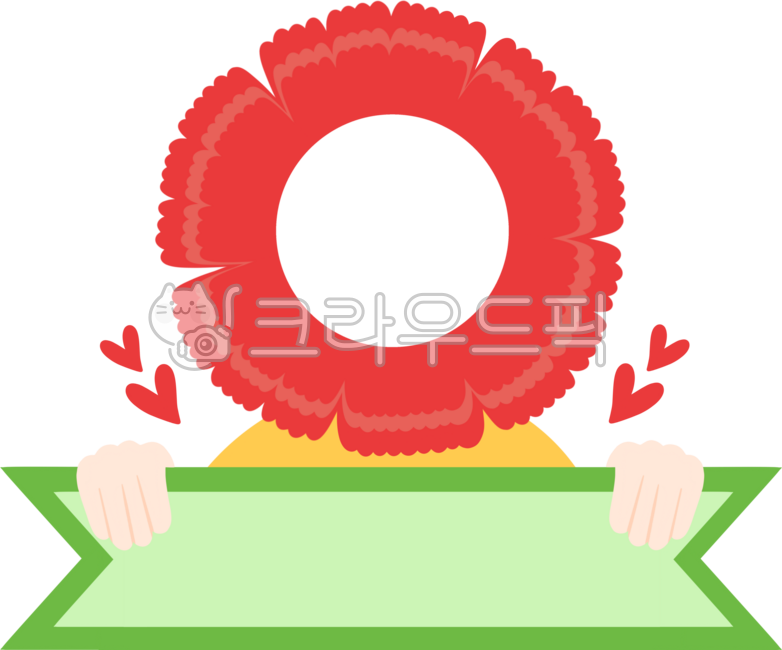 일러스트,카네이션합성,카네이션얼굴합성,카네이션합성도안,가정의달,스승의날,어버이날,감사,존경,사랑,감사의카네이션,어린이집,유치원,노란색원복입은,노랑색원복입은,어린이얼굴합성
