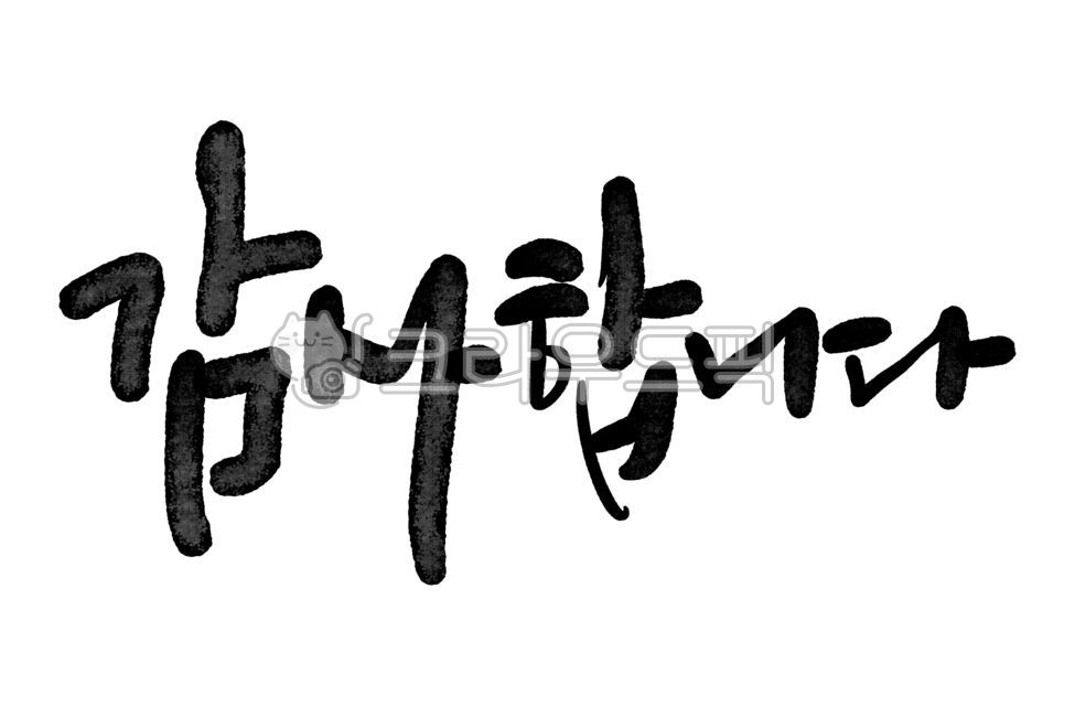 Parents,stay healthy,handwriting,Parents' Day,banner,calligraphy,family month,mom and dad,writing,love,allowance envelope,good writing,expression of gratitude,text,phrase,letter,calligraphy,teacher's day,birthday