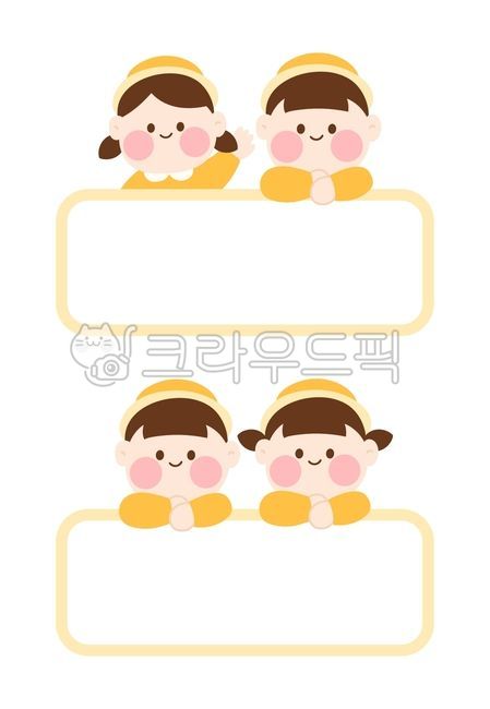 Kindergarten,Children,Name Tag,Kindergarten Class Name Tag,New Semester,Children's Character,Kindergartener,School Uniform,Name Tag,Name Sticker,Name Tag Illustration,Illustration,New Semester,Name Tag Design,Name Badge,Children's N