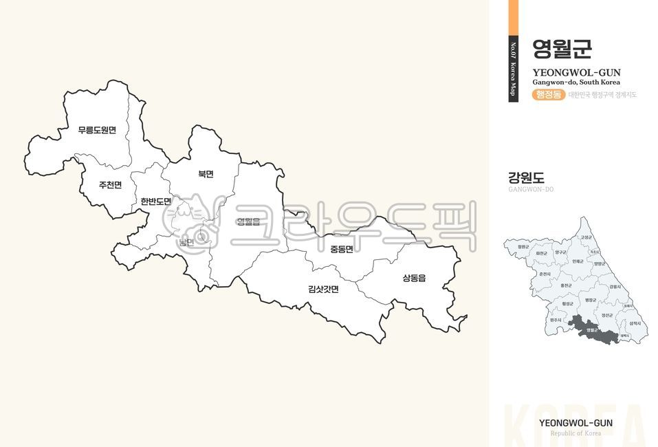 영월군,영월,지도,행정동,강원도,강원,강원특별자치도,강원도영월,강원영월,영월지도,영월군지도,영월군행정동,영월군행정구역,강원도행정구역,강원도지도,강원지도,우리나라,대한민국지도,우리나라지도,대한민국,한국,행정구역,행정지도,행정,맵,일러스트,경계선,윤곽선