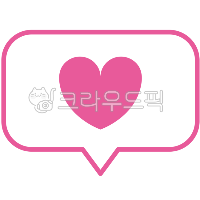 하트,마음,메세지,메시지,문자,말풍선,사랑