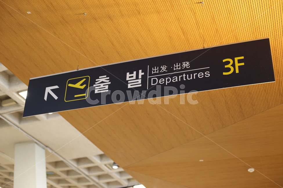 공항,여행,설렘,출발,시작,교통,교통수단,traffic,transportation