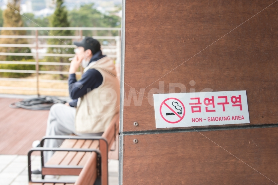 흡연하는사람,금연구역,담배,흡연,금지,금연,위반,위법,건강,해로운,폐암,암,벌금,민폐,기침,불법,공공질서,생활,테라스,베란다,건물내부,사람,공공시설,이상한,규칙,안내표지판,표지판,안내문,간판,진상,건물,회사,질서,양심,피해,벌칙,금연광고,풍경,배경,반성,창피한,부끄러운,사죄,꼴불견,불편한,벤치,의자,휴식,여유,추방,약속,이방인,손님,외부사람,나쁜행동,남자,사람,인물,인간,human,person,남성,남자,man,male,고독함,외로움,쓸쓸함,우울함,슬픔,lonely,solitary