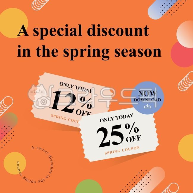 이벤트배너,이벤트,배너,할인,쿠폰,봄이벤트,봄할인,트렌디,트랜디,모던,아기자기한,힙한,유행,할인쿠폰,프로모션,기하학패턴,패턴,기하학,도형,웹배너,알록달록한,컬러풀,심플,프로모션배너,광고,홍보