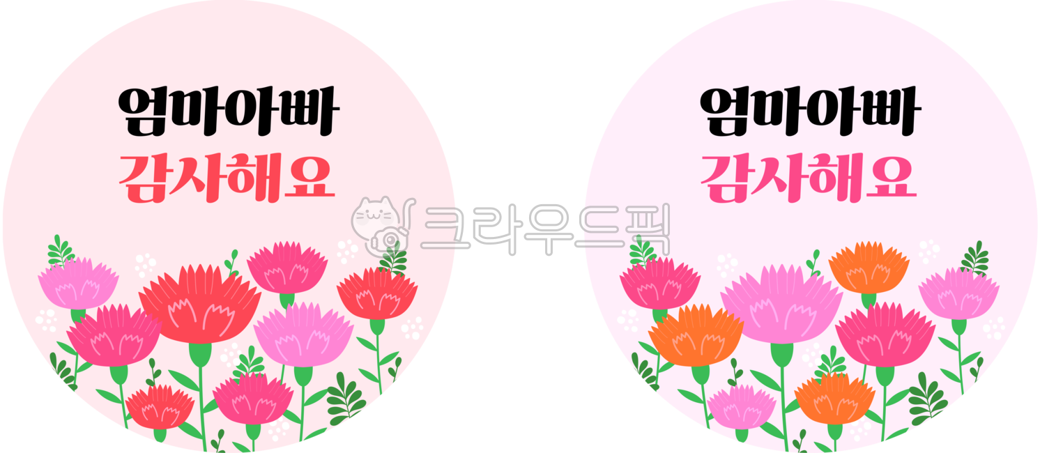 carnation,parentsday,spring,thanks,Parents Day Illustration,carnation sticker,Thank you label,Carnation label,family month,thankyou,Parents Day Design,sticker,png,label,Mothers Day,flower,Parents Day Sticker,illustration,Family Month Design,Thank you stic