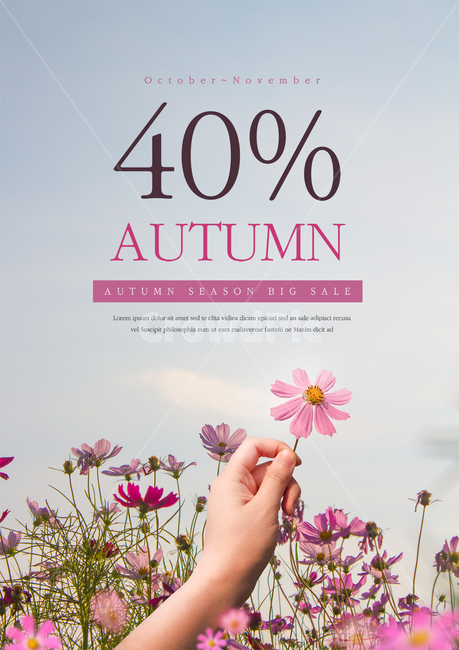 코스모스,핸드모션,손,가을,이벤트,쇼핑,팝업,가을,계절,fall,autumn,season,축제,행사,festival,carnival,event,쇼핑,shopping,그래픽,일러스트레이션,graphic,illustration,advertisement,광고,poster,포스터,brochure,브로슈어,flyer,전단,paper,종이