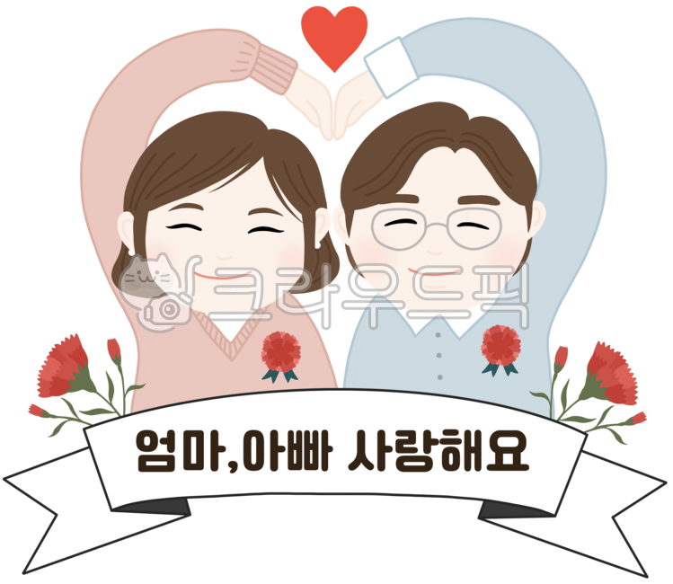 In May,dad,father,carnation,mom,Make a card,mother,Parents Day Card Design,Carnation illustration,family month,Family Month Illustration,carnation picture,Activity data,Materials to make,Day care Center,Parents Day Materials,Mothers Day,Parents Day Card,i