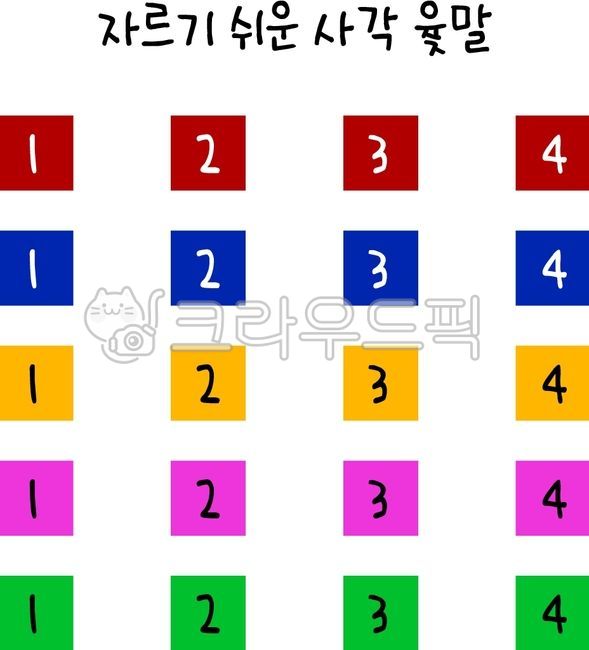 윷놀이, 윷, 추석, 윷판, 보드게임, 사진,이미지,일러스트,캘리그라피 - 바니스튜디오작가