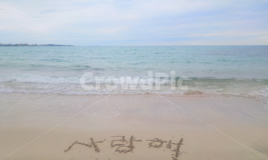 함덕해수욕장,함덕바다,함덕,제주도,제주도바다,제주도풍경,자연,바다,풍경,구름,사랑해,고백,한국자연풍경,애메랄드빛바다,nature,jeju,jejuisland,landscape,live,자연,풍경,nature,landscape,해변,바다,beach,sea,감정표현,기분,feeling,emotion,shoreline,해안선,water,물,ocean,대양,outdoors,옥외,coast,연안,바닷가