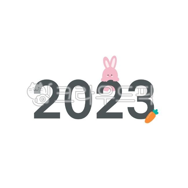 2023,토끼,게묘년,일러스트,손그림,폰트,새해,설날,설,2023년