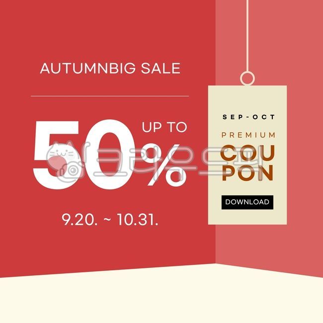 shopping mall,sign,card news,disapproval,simple,space,cover,pastel,season,wood,50,gentle,Sale illustration,shopping,soft,brown,warm,background,plant,fall sale,silhouette,autumn,poster,frame,Art,color,Sale image,curve,yellow,title,design,event,art,coupon,n