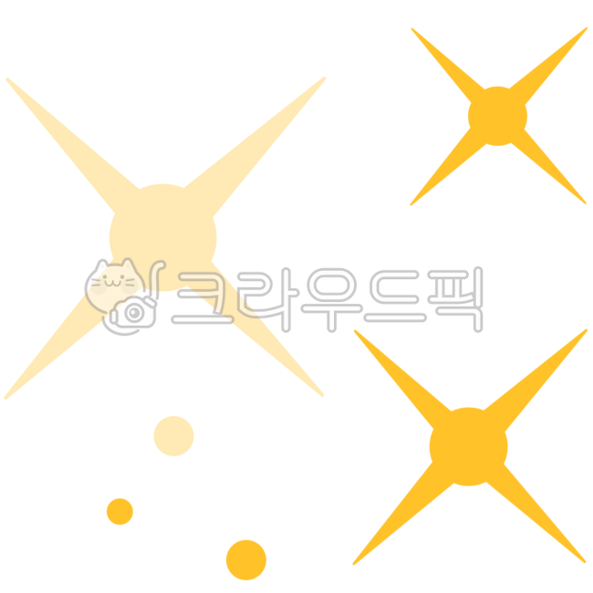 별, star, sparklingstar, 반짝이는별, 별효과, 사진,이미지,일러스트,캘리그라피 - 메이팅작가