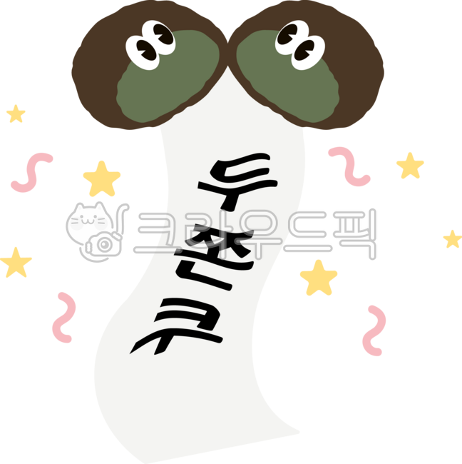 Dubai chewy cookies,Dubai,Dubai snacks,dessert,chocolate,matcha chocolate,pistachio,Valentine's Day,decoration,box popping,celebration,festival,party,event,information,memo,menu,cute,lettering,calligraphy,calli,placard decoration,