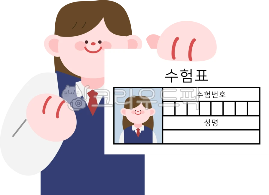 고등학생,고등학생캐릭터,교복,교복캐릭터,교복학생,교육캐릭터,중학생,중학생캐릭터,청소년,청소년캐릭터,학생,학생일러스트,학생캐릭터,학생그림,수능,수능응원,수능캐릭터,수험표,합격,수험표이벤트