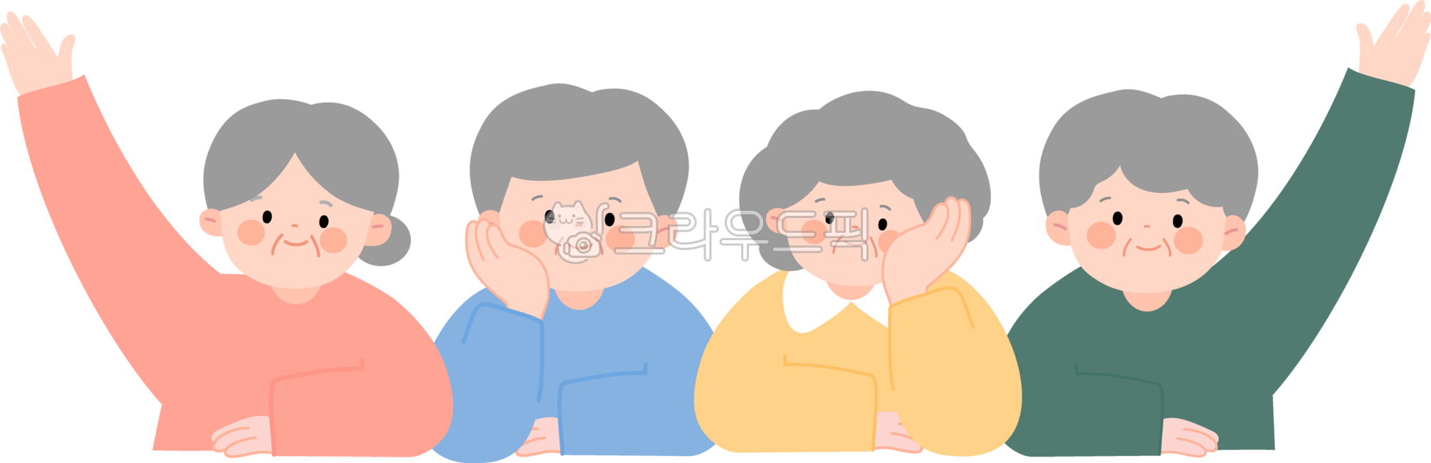 노인,어르신,고령,고령화,노령,할머니,할아버지