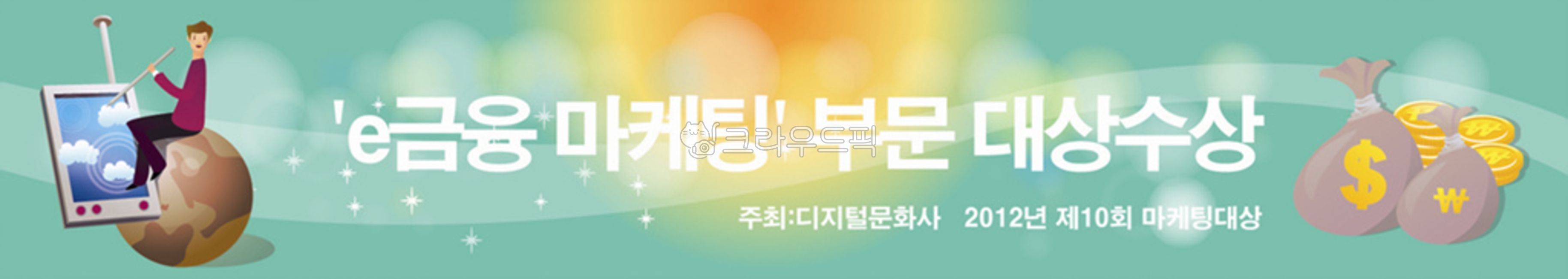 horizontal placard,image,horizontal banner,business,image source,banner,economy,one person,network,money,painting,person,earth,width,illustration,man,Internet,finance,purse,placard