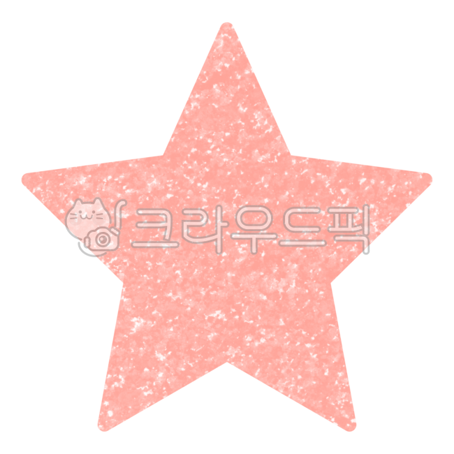 별, 스타, 별모양, 별기호, star, 사진,이미지,일러스트,캘리그라피 - YJL작가