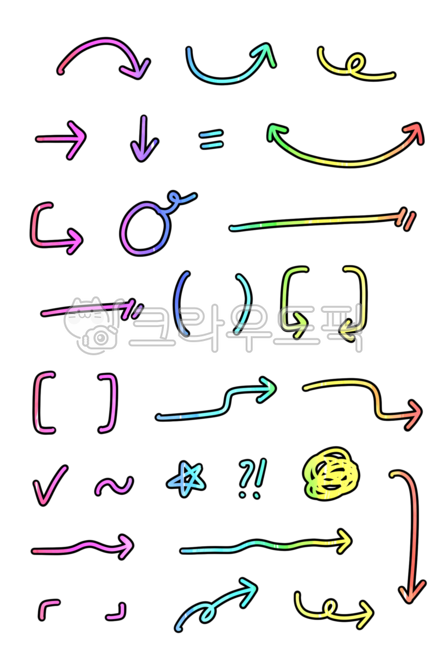 화살표,기호,테두리글씨,테두리펜글씨,아웃라인글씨,별표,체크,물음표,느낌표,필기,노트,꾸미기,강조,표시,포인트,파워포인트,ppt소스,꾸미기화살표