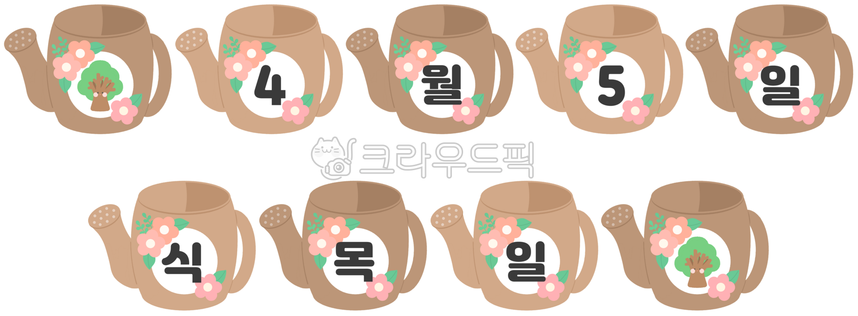 April,April 5th,Arbor Day,Arbor Day illustration,Arbor Day garland,April garland,watering can,watering can design,watering can illustration,watering can,watering can design,watering can illustration,watering can land,watering can land,flower