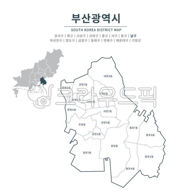 부산남구,남구,부산남구지도,남구지도,부산광역시,부산광역시지도,부산시,부산지도,지도,지도일러스트,지역,대한민국,행정구역,맵,일러스트,행정지도,시,도,군,동,관할,행정