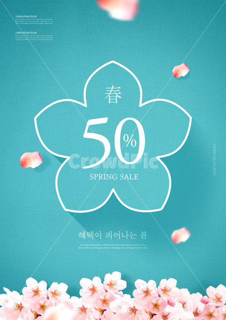 spring,sale,Cherry Blossom,petal,welcome spring,discount,event,shopping,flower