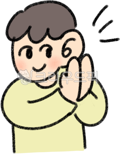 귀,듣기,듣다,집중,귀기울이기,경청,말씀듣기,순종,태도,좋은태도,충성,명령