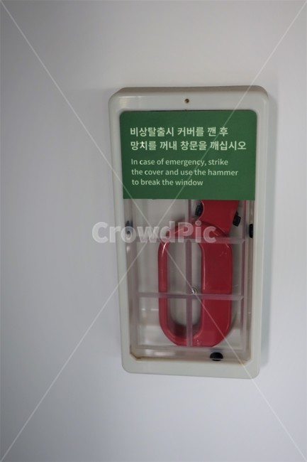 차량용,비상,긴급,상황,탈출,망치,안전,손잡이,커버,창문