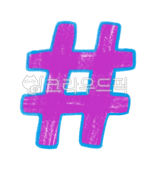 해시태그,핑크,파랑,그래픽,컬러풀,샾,기호,크레용,스케치,손그림,단순함,미니멀,귀여움,분리됨,깔끔함,플랫,음악,음표,크레용그림,음악기호,손그림스케치,소셜미디어