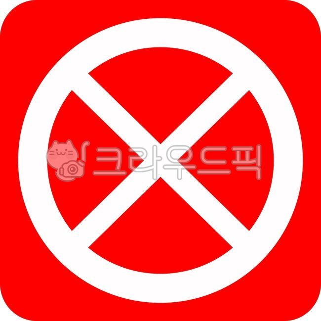 border,red circle,Prohibition sign,Prohibition icon,Warning sign,sign,Circular icon shape,illegal,No parking allowed,ban board,parking lot,outline,stoppage,stop,no cars,design elements,signal violation,underground parking lot,prohibition,construction,warn