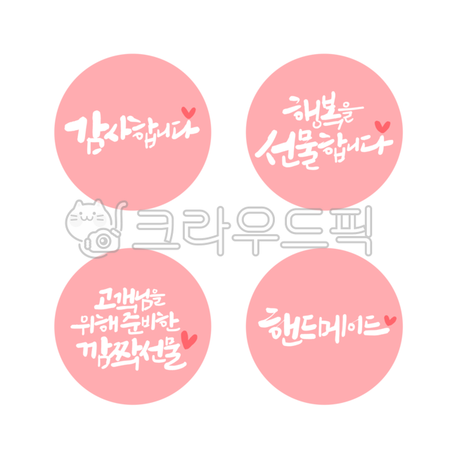 packaging sticker,round sticker,service,sticker,Review sticker,gift sticker,handmade,label paper,review sticker,Handmade,Thank you sticker