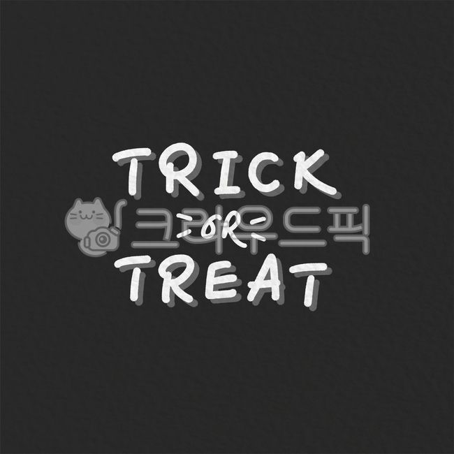 할로윈,가을,축제,캘리그라피,일러스트,검정색,디자인,손글씨,트릭오어트릿,영문레터링,할로윈데이,할로윈파티,할로윈축제,핸드라이팅,캘리,캘리그래피,10월31일,어린이집행사,이벤트,이벤트데이,할로윈포스터,할로윈카드,할로윈초대장