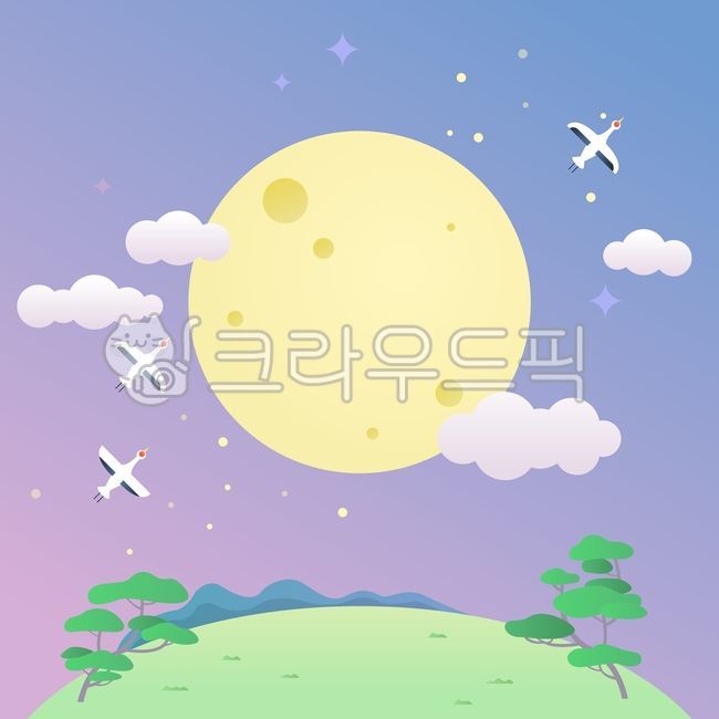 일러스트,일러스트레이션,그림,드로잉,배경,백그라운드,추석,한가위,정월대보름,대보름,설,설날,명절,전통,벡터,한국,한국문화,한국전통,달,보름달,구름,밤하늘,별,산,밤,학,두루미,동물,새,소나무,나무,식물,자연,ground,pine,tree,animal,redcrownedcrane,bird,nature,plant,planet,full,galaxy,astronomy,star,cloud,blue,moonlight,space,landscape,bright,night,moon,sky,graphic,chuseok,china,chinese,japan,japanese,asia,asian,oriental,midautumn,festival,new,year,holiday,happy,celebration,greeting,card,traditional,korean,korea,vector,background,illustration,그래픽,일러스트레이션,graphic,illustration