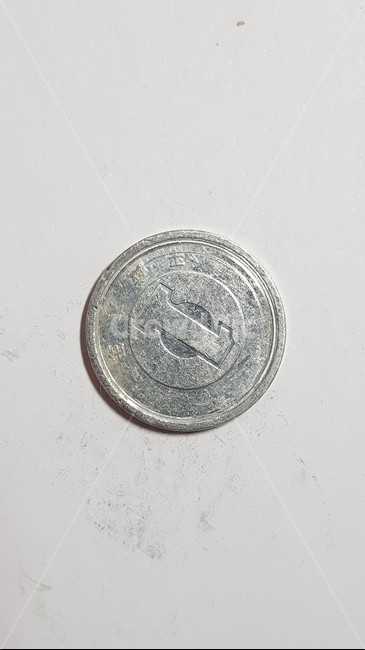 일본동전,앞,뒤,1엔,100엔
