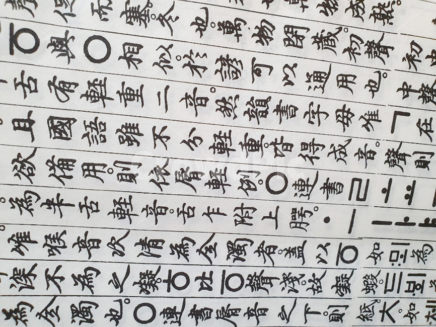 한문,한지,서예,traditional,koreanpaper
