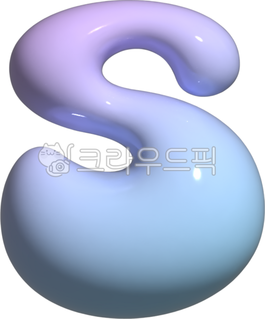 3d텍스트,젤리텍스처,3d알파벳,말랑한느낌,귀여운알파벳,유리느낌,디지털아트,그라데이션,알파벳s,s,s글자,s텍스트,로고용글자,버블폰트,유니크한폰트