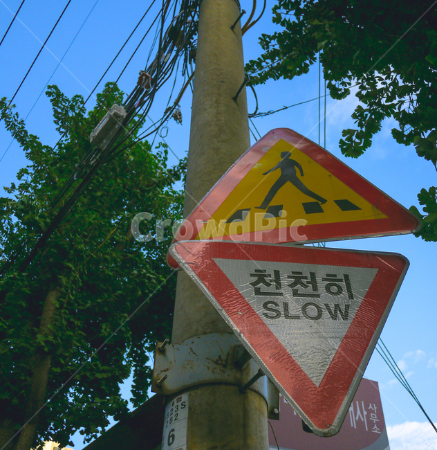 신호,상징,길,건널목,교통,symbol