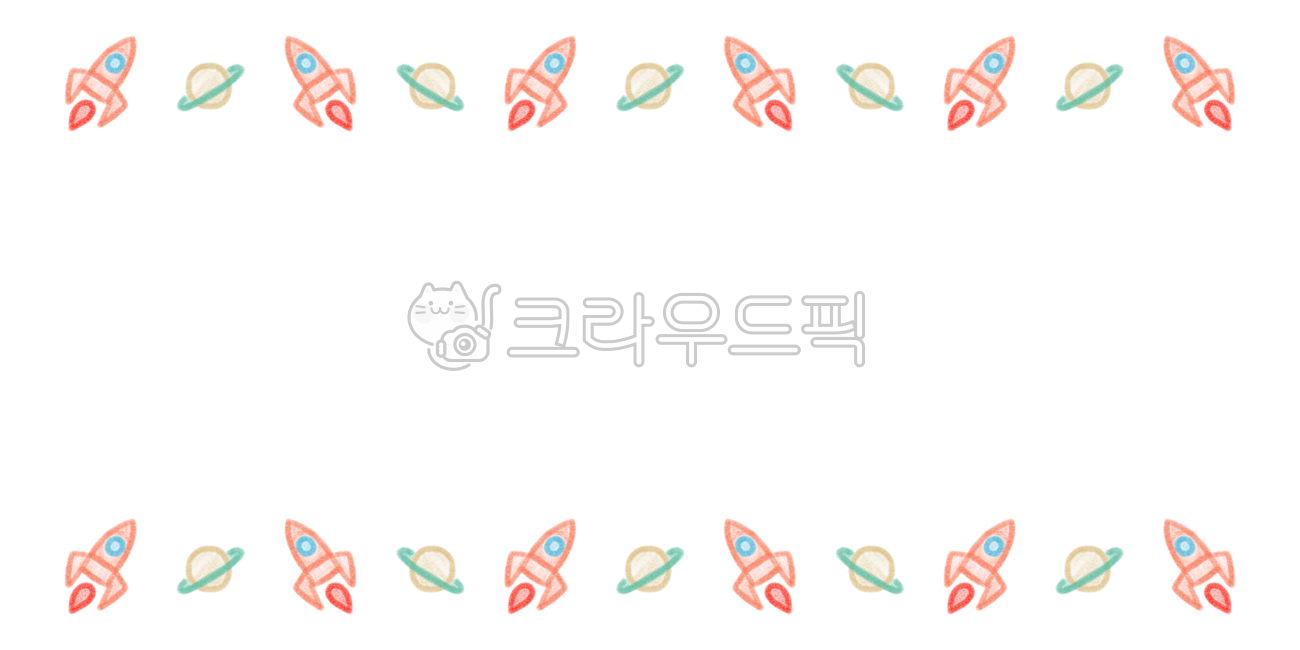 프레임,테두리,선,경계선,구분선,편지지,카드,초대장,편지지배경,카드배경,초대장배경,메모지,떡메,노트,노트배경,유치원,어린이집,어린이집일러스트,유치원일러스트,어린이,어린이그림,손그림,색연필일러스트,색연필테두리,색연필프레임,색연필그림,메모,메모지배경,게시판,게시판배경,이름표,명찰,명찰배경,이름표배경,네임택,피피티배경,ppt배경,공지,안내문,안내장,알림장,공지사항,공지사항배경,공지배경,안내문배경,안내,안내장배경,알림장배경,다이어리꾸미기,다꾸,다꾸스티커,스티커png,투명스티커,누끼,굿노트스티커,굿노트배경,굿노트다이어리,아이패드스티커,아이패드다이어리,아이패드다이어리꾸미기,축하카드,기념일,유치원생일,쪽지,색연필,알림,이름표일러스트,배경,백그라운드,일러스트,액자,액자테두리,손편지,손편지배경,컬러풀,테두리일러스트,우주선,로켓,우주선그림,우주선일러스트,우주인,우주탐사,행성,우주,행성그림,행성일러스트,우주일러스트,토성,토성그림,토성일러스트,은하계,은하계그림,은하계일러스트,로켓그림,로켓일러스트,패턴
