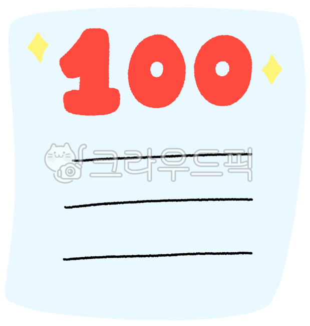 100 points,100 point drawing,100 point illustration,100 point drawing,100 point calligraphy,100 point handwriting,100 point handwriting,100 point letters,test score,100 point score,100 point score,100 point grade,100 point drawing,100 point d