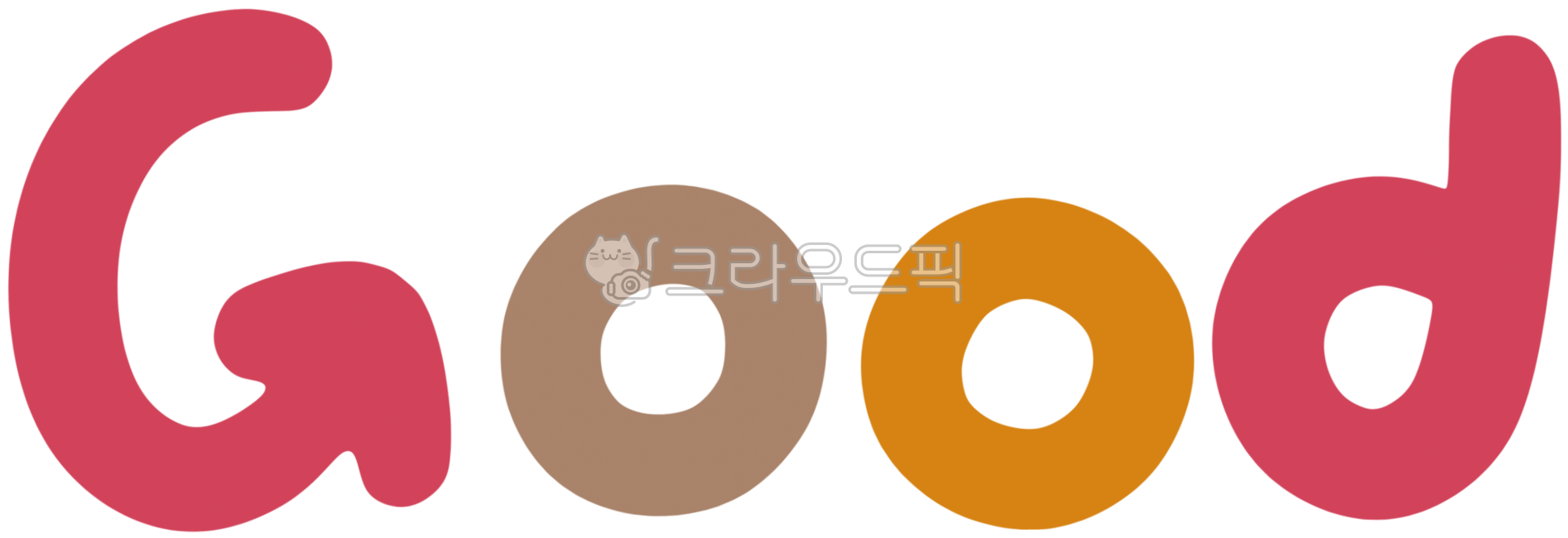good,굿,굳,칭찬,평가,긍정,글자,영문