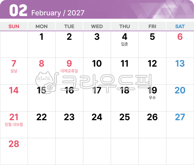 2027 calendar,2027,academic calendar,calendar,2027 academic calendar,calendar,schedule,school calendar,academic schedule,middle school,high school,schedule,February