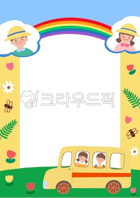 note,notepad,Day care Center,notice board,family communication,writing pad,kindergarden,school,study room,after school,academy,notice,child