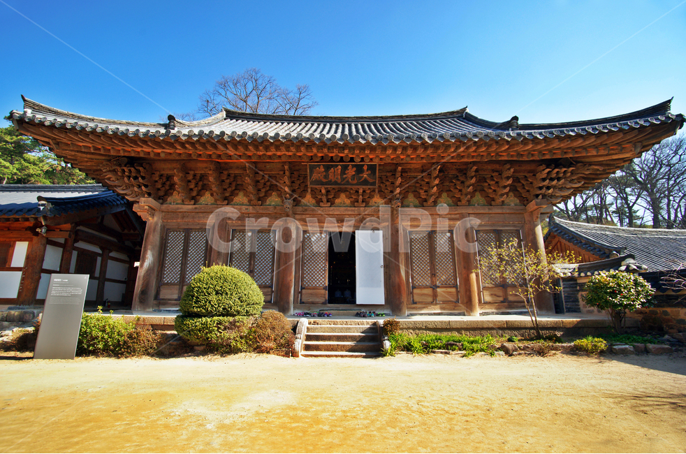 대광명전,통도사,보물제1827호,양산,조선시대,비로자나불,광명편조,고건축,유네스코세계문화유산,법보사찰,삼보사찰,한국전통,한국문화,korean traditional,korean culture,건축물,건물외관,exterior,building,structure,architecture,construction