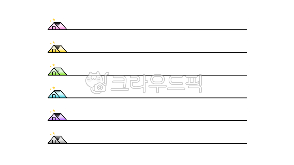 Video subtitles,video subtitles,subtitles,subtitle png,subtitle bar,subtitle bar png,video,video,youtube,youtube subtitles,vlog,label,sticker,mark,dakku,diary,goodnote,pastel tone,tent,camping,design,graphic,video,subtitles,caption