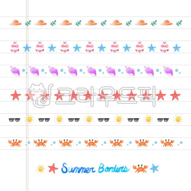 프레임,라인,경계선,구분선,여름,여름철,휴가,휴일,스티커,라벨,패턴,수채화,날씨,배너,포스터,여름수채화,수채화라인,여름스티커,여름라벨,바캉스,피서,바닷가,해안,해변,물놀이,다이어리꾸미기,다꾸,배경,백그라운드,background,pattern,sticker,line,border,frame,summer,season,vacance,holiday,banner,poster,summertime,label,watercolor,모자,비키니,불가사리,해양식물,물고기,소라,고둥,조개,별모양,선글라스,햇빛,태양,해,게,꽃게,버블,물방울,hat,summerhat,leaves,leaf,bikini,starfish,sunglasses,crab,bubble,sun,sunny,shell,turbanshell,trumpetshell,beach,sea,여름테두리,테두리