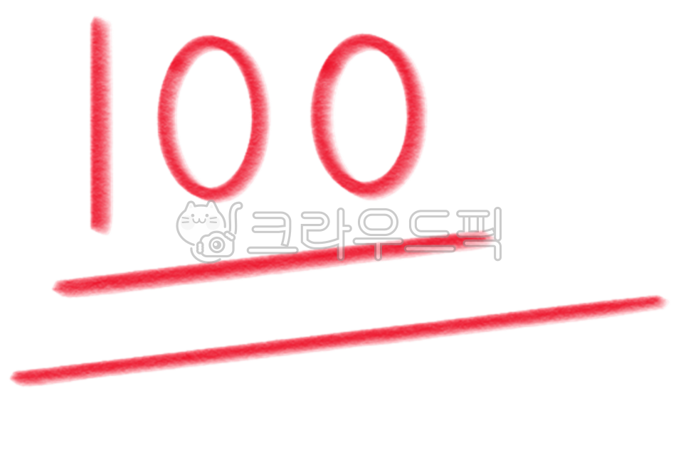 100, 100번, 백점, 100점, 100일, 사진,이미지,일러스트,캘리그라피 - gyslddl작가