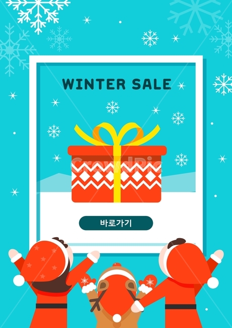 눈,눈결정,사슴,선물상자,겨울,쇼핑,이벤트,팝업,겨울,계절,winter,season,축제,행사,festival,carnival,event,기념일,축하,anniversary,congratulation,celebrate,celebration,메리크리스마스,성탄절,merry christmas,쇼핑,shopping,그래픽,일러스트레이션,graphic,illustration