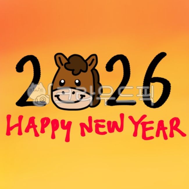 신년,신년인사,새해,새해인사,새해일러스트,해피뉴이어